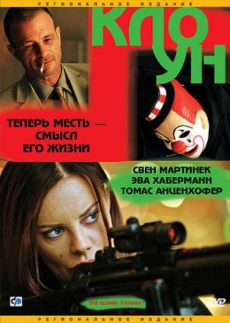 Der Clown - Tag der Vergeltung (movie 2005)