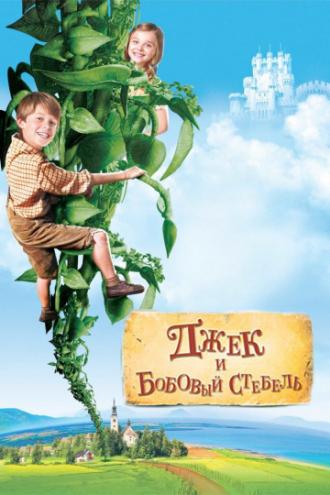 Jack and the Beanstalk (movie 2009)
