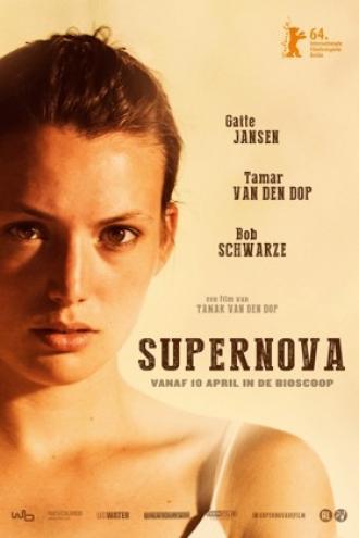 Supernova (movie 2014)