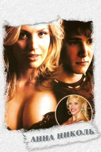 The Anna Nicole Smith Story (movie 2007)