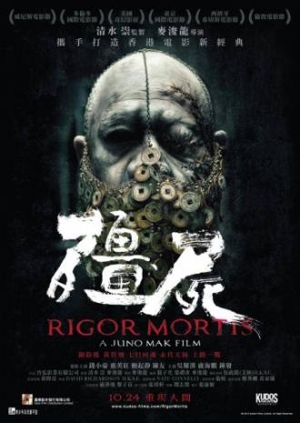 Rigor Mortis (movie 2013)