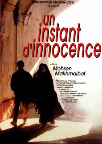 A Moment of Innocence (movie 1996)