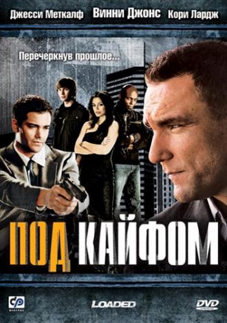 Loaded (movie 2008)
