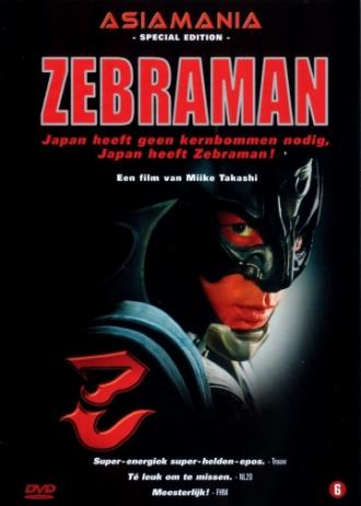 Zebraman (movie 2004)