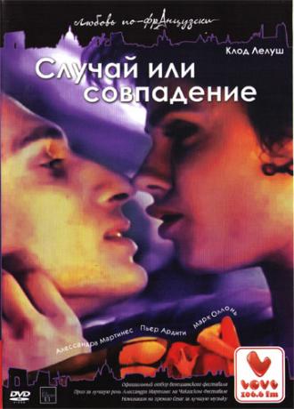 Chance or Coincidence (movie 1998)