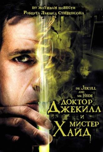 Dr. Jekyll and Mr. Hyde (movie 2008)