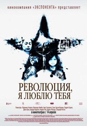 Revolución (movie 2010)