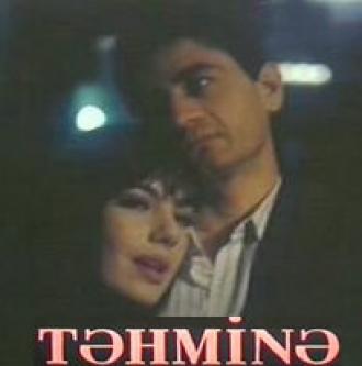 Tahmina (movie 1993)