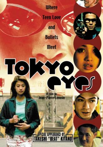 Tokyo Eyes (movie 1998)