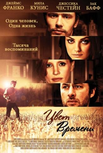 The Color of Time (movie 2012)