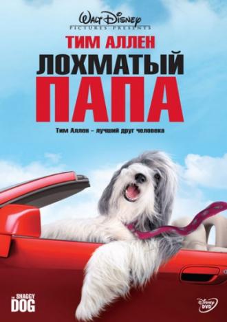 The Shaggy Dog (movie 2006)