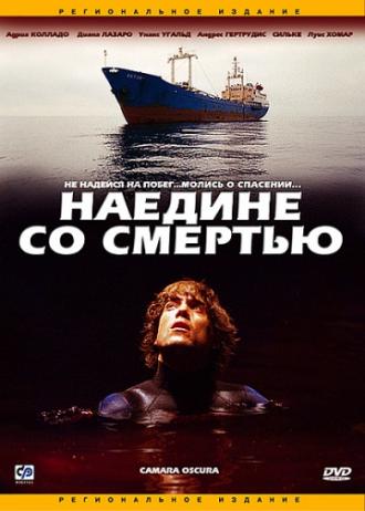 Deadly Cargo (movie 2003)