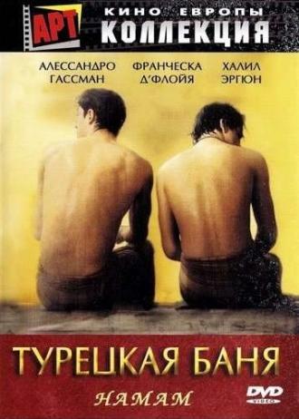 Steam: The Turkish Bath (movie 1997)