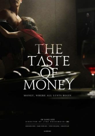 The Taste of Money (movie 2012)