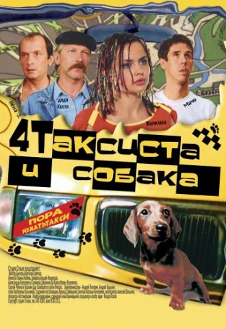 4 Taxidrivers and a Dog (movie 2004)