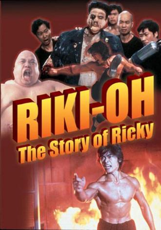Riki-Oh: The Story of Ricky (movie 1991)