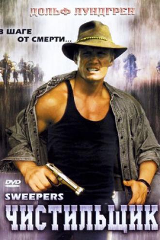 Sweepers (movie 1998)