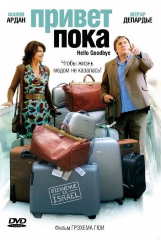 Hello Goodbye (movie 2008)