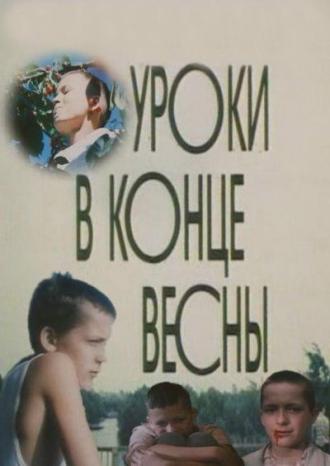 Lessons at the End of Spring (movie 1990)