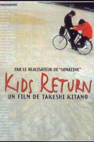Kids Return (movie 1996)