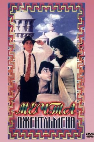 Raju Ban Gaya Gentleman (movie 1992)