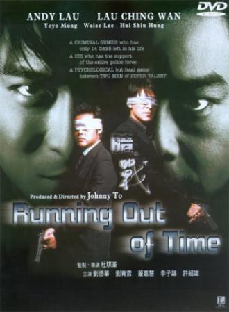 Running Out of Time (movie 1999)