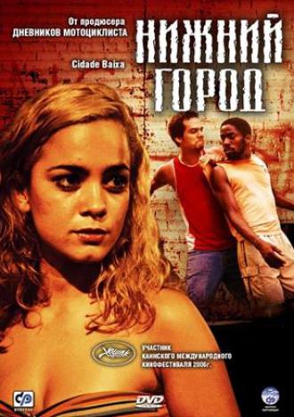 Lower City (movie 2005)