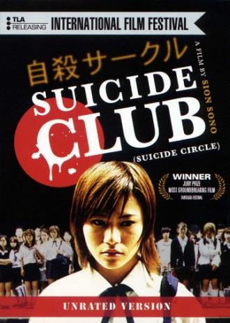 Suicide Club (movie 2001)