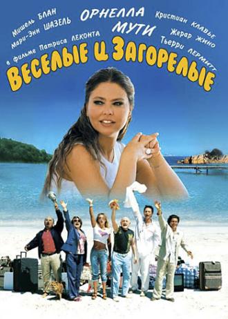 French Fried Vacation 3 (movie 2006)