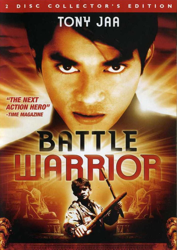 Mission Hunter 2 : Battle Warrior (movie 1996)