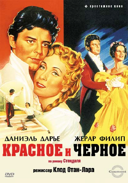 Le Rouge et le Noir (movie 1954)