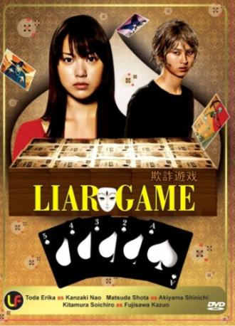 Liar Game (tv-series 2007)