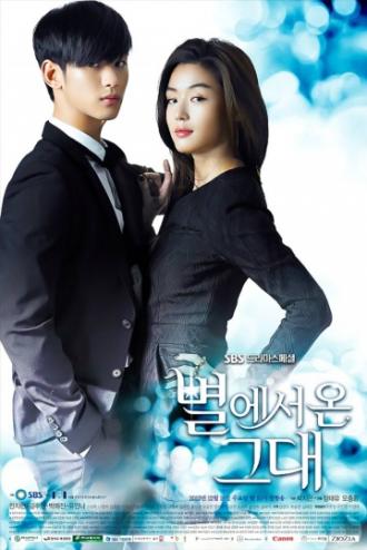 My Love From Another Star (tv-series 2013)