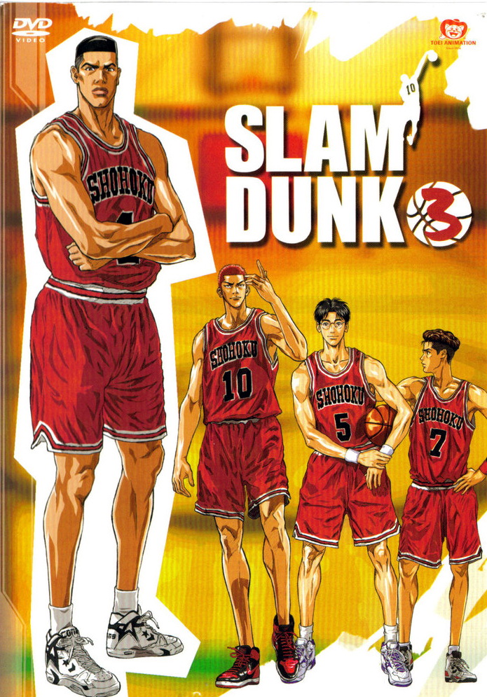 Slam Dunk (movie 1993)