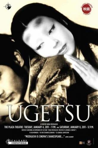 Ugetsu (movie 1953)
