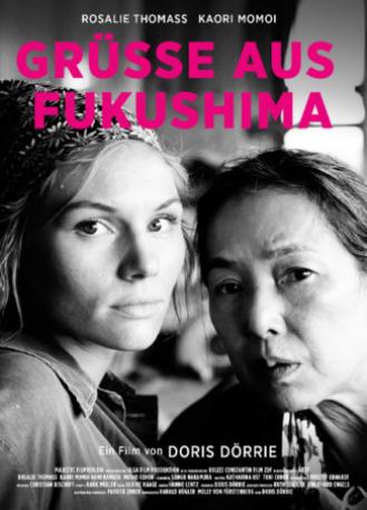 Greetings From Fukushima (movie 2016)