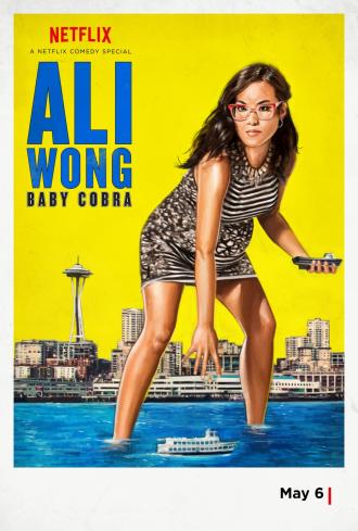 Ali Wong: Baby Cobra (movie 2016)