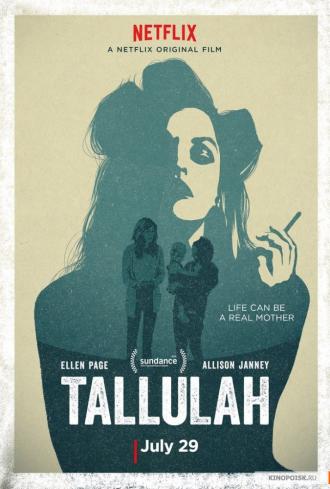 Tallulah (movie 2016)