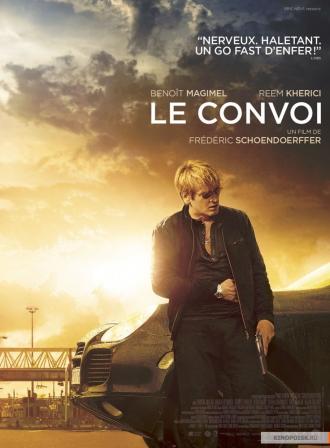 Fast Convoy (movie 2016)