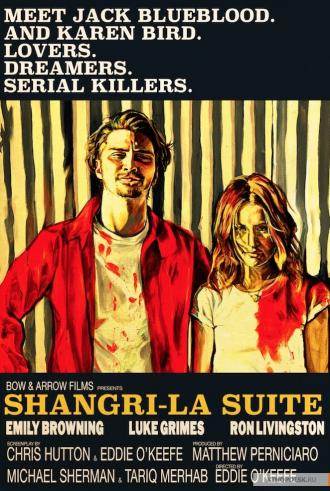 Shangri-La Suite (movie 2016)