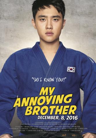 My Annoying Brother (movie 2016)
