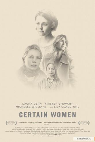 Certain Women (movie 2016)