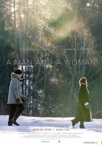 A Man and a Woman (movie 2016)