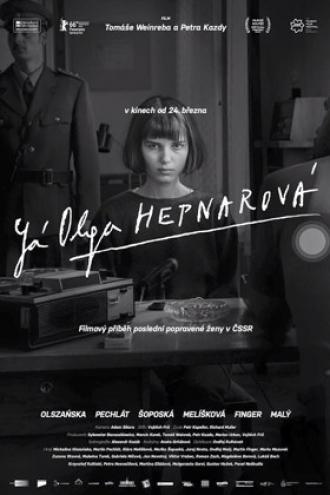 I, Olga Hepnarova (movie 2016)