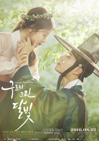 Love in the Moonlight (movie 2016)