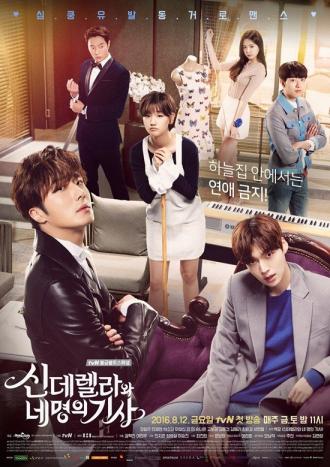 Cinderella and Four Knights (movie 2016)