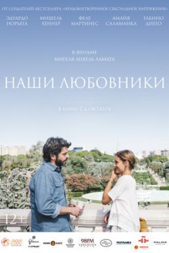Our Lovers (movie 2016)