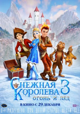 The Snow Queen 3: Fire and Ice (movie 2016)
