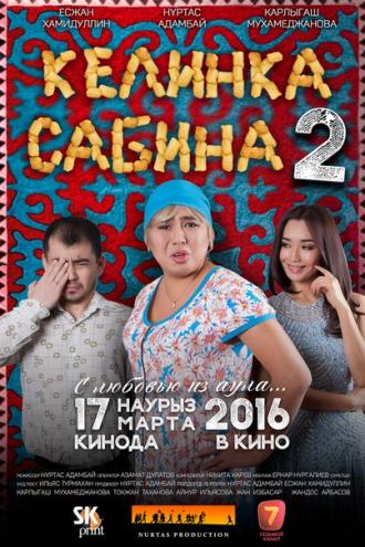 Kelinka Sabina 2 (movie 2016)