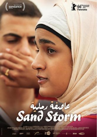 Sand Storm (movie 2016)
